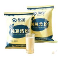 Soyspring 冰泉 纯豆浆粉 800g*2袋