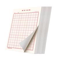 六品堂 zc097 书法用纸 田字格 15本装