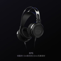 兴戈 EP5 头戴式大动圈监听耳机高解析封闭式HiFi电竞游戏有线耳机