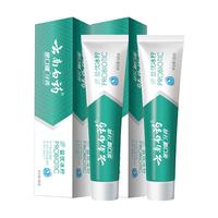 云南白药牙膏 牙膏套装 ( 经典白药系列薄荷清爽型150g+留兰香型120g+金口健益优薄荷145g+益优冰柠105g​​​)