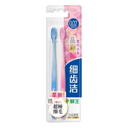 狮王 细齿洁晶彩软毛牙刷 2支