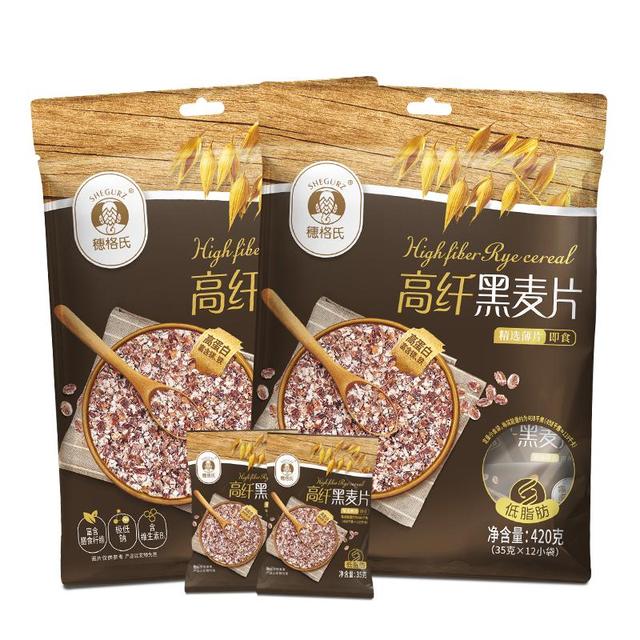 SHEGURZ 高纤黑麦片2000g 健身代餐无糖精钠即食营养早餐燕麦片谷物 低GI黑麦片
