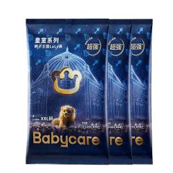 babycare 拉拉裤狮子王国皇室系列bbc尿不湿婴儿超薄透气 拉拉裤 XXL 4片