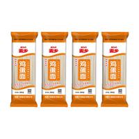 麦乡(M’SUN)面条挂面鲜蛋和面营养早餐面鸡蛋挂面拌面汤面拉面龙须面 金丝鸡蛋挂面200g*4