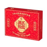 大象 003玻尿酸系列 哎哟果冻新年礼盒 (遇