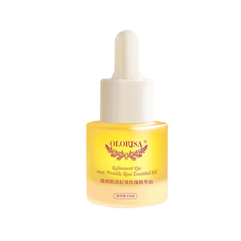  OLORISA 抗皱淡细纹 眼部精华油  15ml