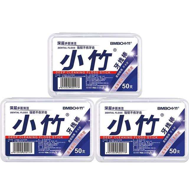 BMBO 弹韧护龈牙线棒剔牙棒 3盒150支