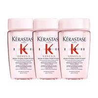 KÉRASTASE 卡诗 Genesis系列 赋源芯丝沁透洗发水 80ml*3