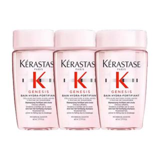 KÉRASTASE 卡诗 Genesis系列 赋源芯丝沁透洗发水 80ml*3