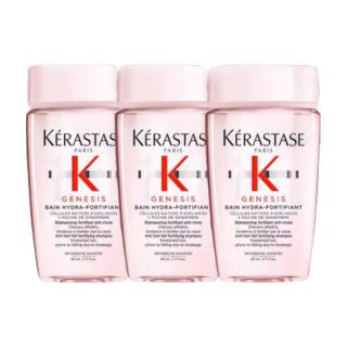 KÉRASTASE 卡诗 Genesis系列 赋源芯丝沁透洗发水 80ml*3
