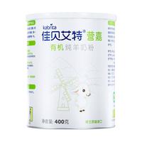 Kabrita 佳贝艾特 睛滢系列 儿童羊奶粉 国行版 4段 800g*4罐