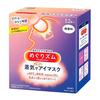  花王花王美舒律 MegRhythm 蒸汽眼罩 无香型 12片