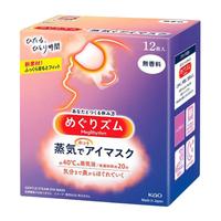 花王花王美舒律 MegRhythm 蒸汽眼罩 无香型 12片