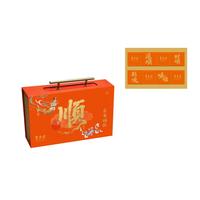 东来顺 东来福礼 京式月饼礼盒 8饼6味 640g