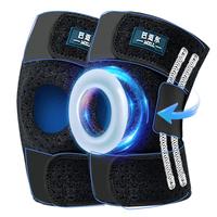 巴迈尔 运动护膝跑步登山透气爬山弹簧支撑半月板损伤硅胶防护特殊码 综合防护款【均码】单只装 20cm 2只装 -四弹簧+EVA减震+硅胶防滑