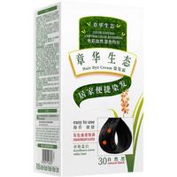 SAOL 章华 生态焗油染发霜 #3.6紫黑色 140ml