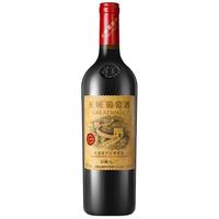 GREATWALL 长城葡萄酒 华夏葡园九二 碣石山赤霞珠干型红葡萄酒 750ml