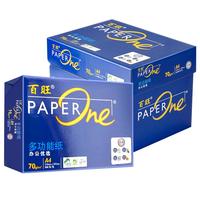 Asia symbol 亚太森博 蓝百旺 A4复印纸 70g 500张/包*5包