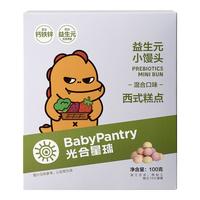BabyPantry 光合星球 益生元小馒头 混合味 100g