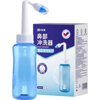 ZHENDE 振德 ZY-XBQ-V 手动洗鼻器 300ml 套装款
