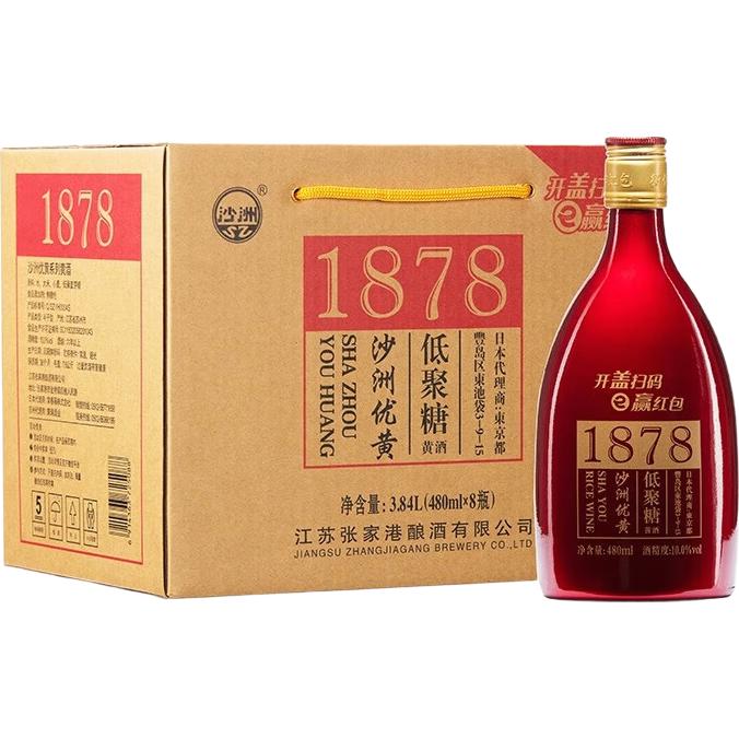 沙洲 1878 半干型 红标 优黄黄酒 480ml*8瓶