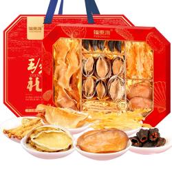 福東海 福东海 山珍海味鲍鱼干人参条鳕鱼胶鱼鳐翅  海味特产干货滋补品