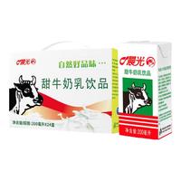 PURE MILK 牛奶甜牛奶乳饮品 常温奶 风味牛奶 学生早餐奶 整箱礼盒装