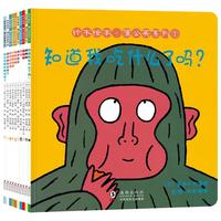 《新铃木绘本·蒲公英系列》(套装共10册)