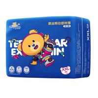 泰迪熊 动感特薄拉拉裤xxL码宝宝学步裤婴儿尿不湿透气干爽 XXL 24片