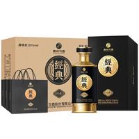 习酒 XIJIU 经典珍藏 中秋 酱香型白酒  53度 500ml*6瓶 贵州习酒 XIJIU