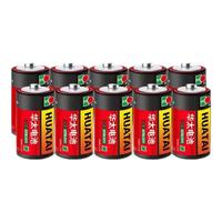 华太电池 R20S 1号碳性电池 1.5V 20粒装