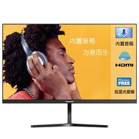 CHANGHONG 长虹 23.8英寸 内置音箱显示器 FHD全高清 75Hz DP+HDMI接口 微边框广视角 低蓝光爱眼 24G650F-S