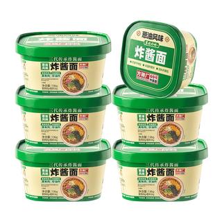 方砖厂69号老北京炸酱面方便面葱油干拌面免煮泡面非油炸桶装面136g*6盒整箱 葱油炸酱面6桶整箱