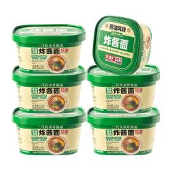 方砖厂69号 老北京炸酱面葱油干拌面 136g*6盒