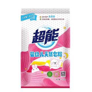 超能 婴幼儿天然皂粉 1kg