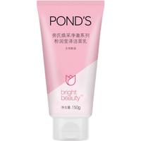 POND'S 旁氏 亮采净澈系列粉润莹泽洁面乳