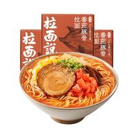 拉面说 番茄豚骨拉面 200g*3盒