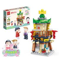 BanBao 邦宝 樱桃小丸子系列 8130 金店