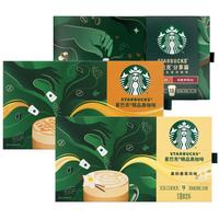 星巴克(Starbucks)精品速溶咖啡黑咖啡 焦糖+香草+分享装 3盒48颗随星杯