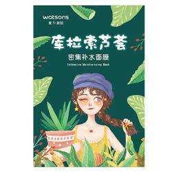 屈臣氏 密集补水 补水面膜  10片