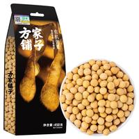 方家铺子 有机黄豆  450g