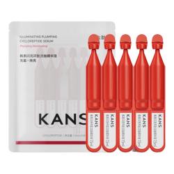 韩束 红蛮腰闪充棒次抛精华液1.5ml*5支补水保湿旅行装小样派样