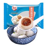 HAIXIN 海欣 灌汤福州鱼丸 500g