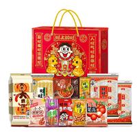 Want Want 旺旺 旺上加旺 零食大礼包 918g 礼盒装