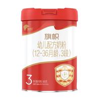 BANNER DAIRY 旗帜 红钻A2系列 幼儿奶粉 国产版 3段 900g