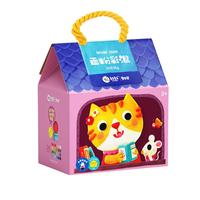 美乐童年橡皮泥彩泥儿童无味幼儿园轻黏土手工套装玩具儿童 20色 50g 面粉彩泥