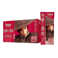 伊利谷粒多牛奶【封神装】年货礼盒 谷粒多红谷牛奶 250ml*12盒