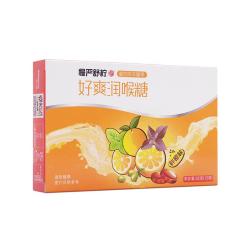 慢严舒柠 润喉糖32g薄荷糖橘红口香清新嗓子含片润喉片 鲜橙味 32g*1盒