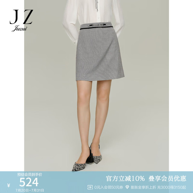 玖姿 Juzui 摩登千鸟纹半身裙腰裙女装2024秋季JWDQ20207 格黑 L