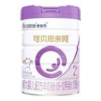 合生元可贝思亲呵羊奶粉 国产新国标 较大婴儿配方养奶粉 2段 6-12月龄 2段 【新国标】 700g 1罐